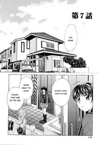 [Gotoh Akira] Kodomo no Jikan Vol.1 (English) [Munyu]