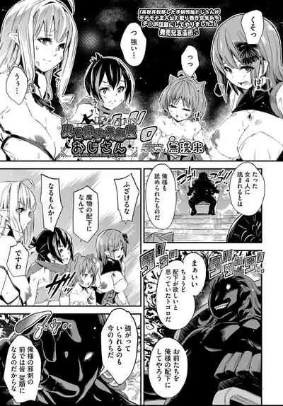 COMIC AUN 2021-04