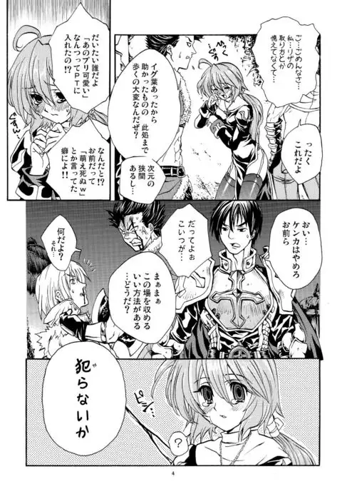 Moloch Jijou