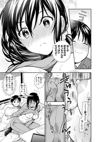 COMIC X-EROS #62 [Digital]