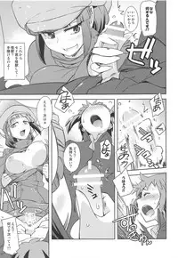 [Poyopacho (UmiUshi)] Poyopacho AKK (Gundam Build Fighters) [2014-01-12]