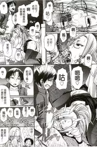 [Chiba Toshirou] Re:Incarnation [Chinese]