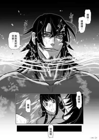 [Tetsu MOMOTA] Chijou Hyakkai R18 Ch01-05 [Chinese] 地上100層 [牛頭人酋長之魂漢化]