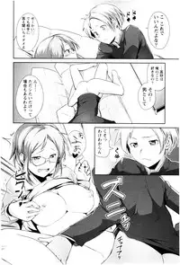 [Hiruokita] MEGA-KANO