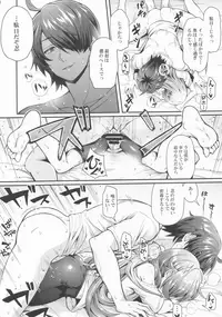 (C93) [Yakumi Benishouga] Pachimonogatari Part 15: Koyomi Service (Bakemonogatari)