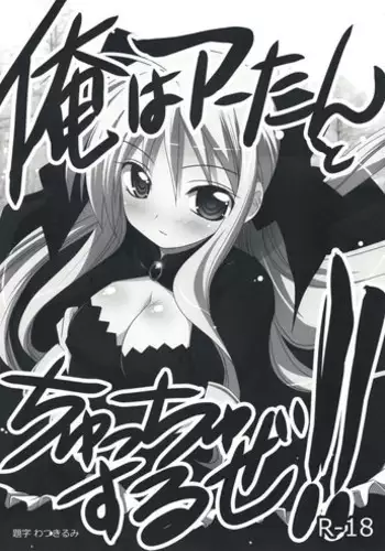 (C72) [Watsukiya (Watsuki Ayamo)] Purimo#5 (Hayate the Combat Butler)