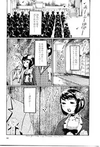 [Hase Tsubura] Sensei no Mitsu no Aji - Taste of a Teacher's Honey