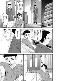 [Bai Asuka] Shinshoku no Toki ~ Aniyome no Musebi [Digital]