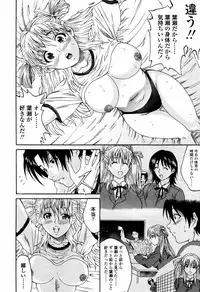 COMIC TENMA 2006-04