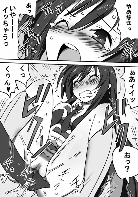 Chou Midara