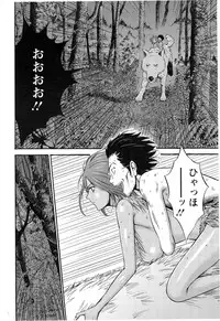 [Nagashima Chousuke] Kigenzen 10000 Nen no Ota Ch.01-09