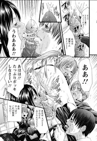 ANGEL Club 2005-07