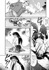 [Kaneko Toshiaki] SURRENDER Onna no Koufuku