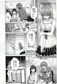 [Pon Takahanada] Choco Pa! vol.01