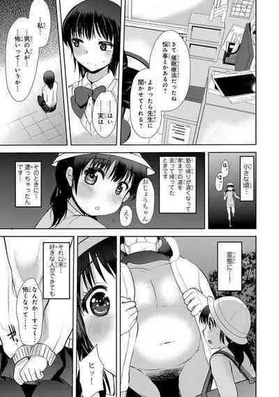 Saimin Harem