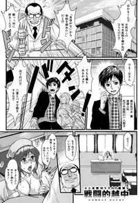 COMIC Hana-man 2010-05