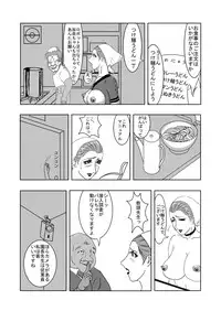 [アエロルミカ] HTPY