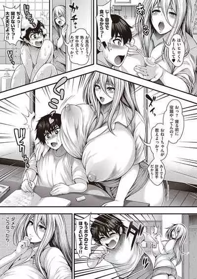 COMIC ExE 26