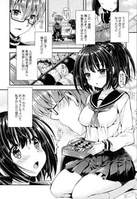 COMIC Anthurium 2016-05