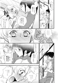 [Anthology] Ki Yuri -Falling In Love With A Classmate-