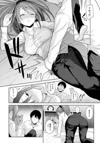 Erohon o Sutetara Konoko ga Tsurechatta!? Ch. 1-11