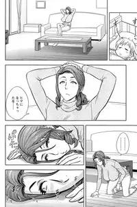 [Tatsunami Youtoku] twin Milf Ch. 1-15 + Bangai Hen