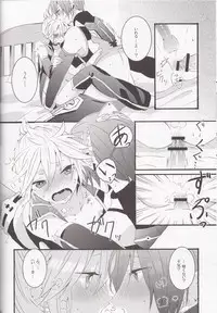 (C79) [CrashRush (Gesshi)] Love&Roll (VOCALOID)