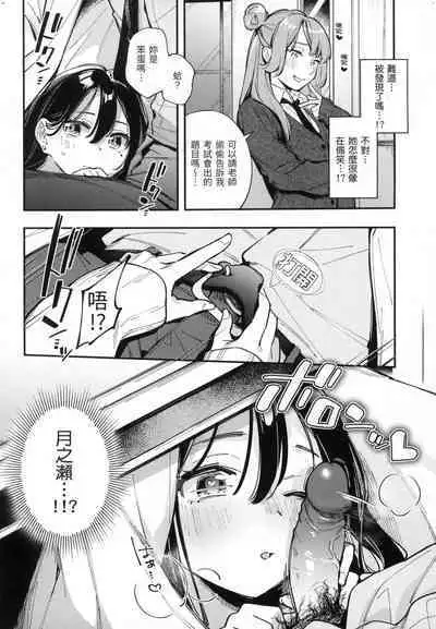 Gochisousama - That was delicious. | 謝謝招待