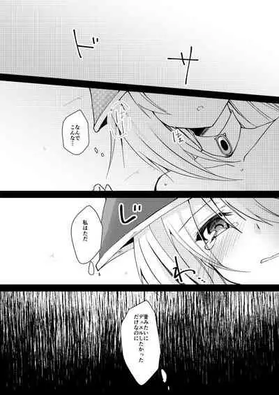 Kairaku Yuugi