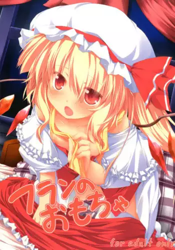 (C86) [Nechorapoddo (Nanpuu)] Oshioki Flan (Touhou Project) [Chinese] [CE家族社]