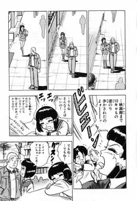 瞳ダイアリー