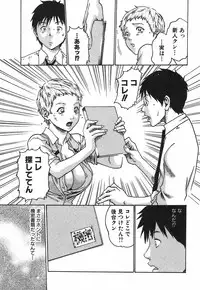 [Haruki] Hishoka Drop 1 - Secretarial section Drop
