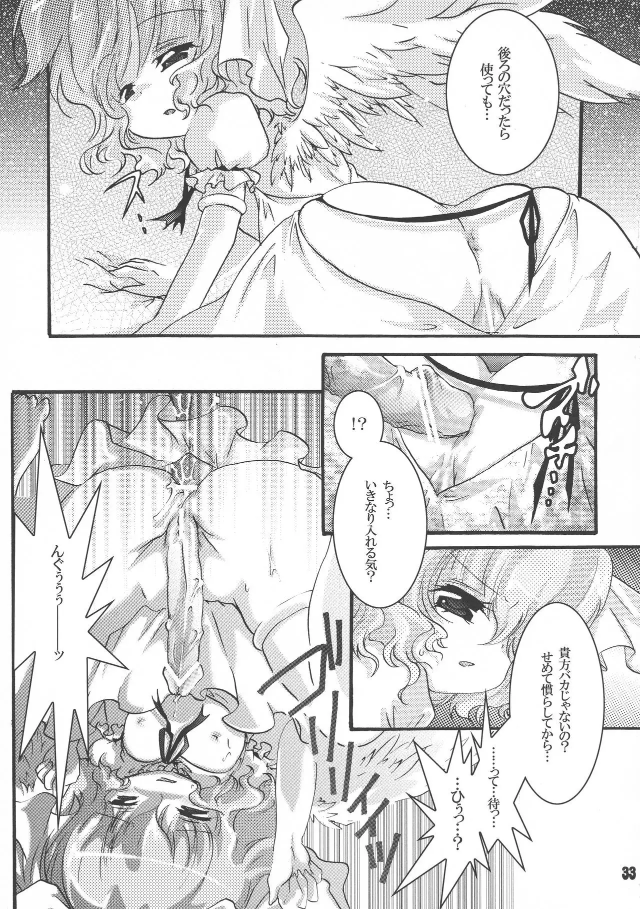 Futaloli Musume