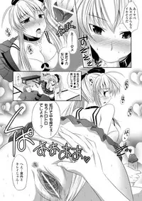 [Anthology] Saimin Anthology Comics Vol.1 (2D Dream Digital Anthology 019) [Digital]
