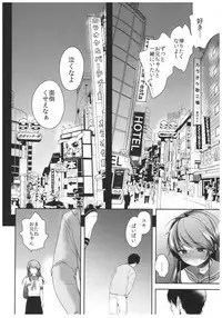 (C92) [Chocolate Lv.5 (Dynamite moca)] Seijun JC Hatsuenkou file.04