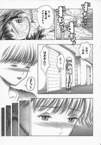 (C72) [Studio Wallaby (Seishinja)] Fuwarin R (I's)