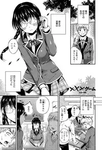 COMIC Anthurium 003 2013-07