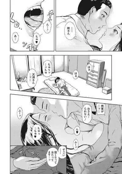 Kuro Kami Ken Ran