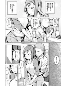 [Kisen] Yotogizoushi ~Eromanga Nippon Mukashibanashi~ [Digital]