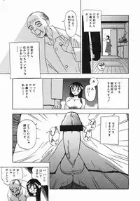 [Penicillin XI] Shirudaku Neesan | The Lady has many love liquids