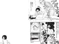 [Machino Henmaru] Digital Henmaru Show [Digital]