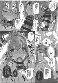 (C87) [Basutei Shower (Katsurai Yoshiaki)] Aijin Keiyaku ROYALGUARD ♥ PRINCESS (Amagi Brilliant Park)