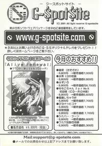 BugBug 2001-04