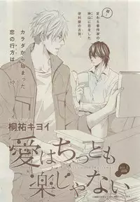 Dear+ 2015-05
