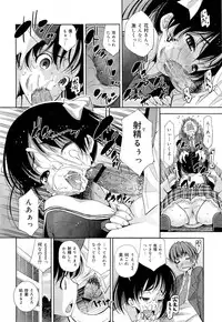 COMIC Maihime Musou Act. 03 2013-01