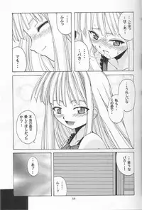 (CR34) [BIG BOSS (Hontai Bai)] if CODE 01 Evangeline (Mahou Sensei Negima!)