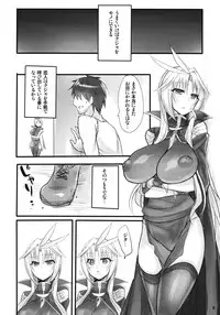 (C80) [pantwo (ZIZ)] Madoushi no Colostrum (Final Fantasy IX)
