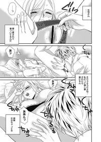 Web Manga Bangaichi Vol.2 [Digital]