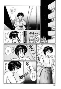 [Watanabe Wataru] Ai Love Angel