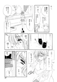 [Kosuge Yuutarou] Boys Revisited
